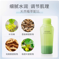 Meditation Bath Additive Body Wash Refreshing Long-lasting Fragrance, Green 1 count