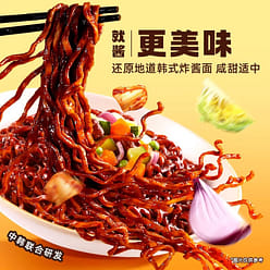 Samyong Korean Fried Sauce Noodles 610g 610 g