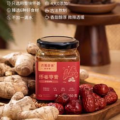 Ginger and Jujube Paste 250 g