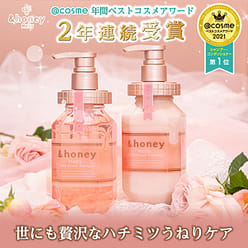 &Honey Melty Moist Repair Shampoo Rose Scent 440 ml