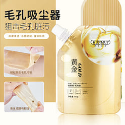 HUNMUI  Retinol Snake Venom Peptide Teal Facial Mask 100g 1 each