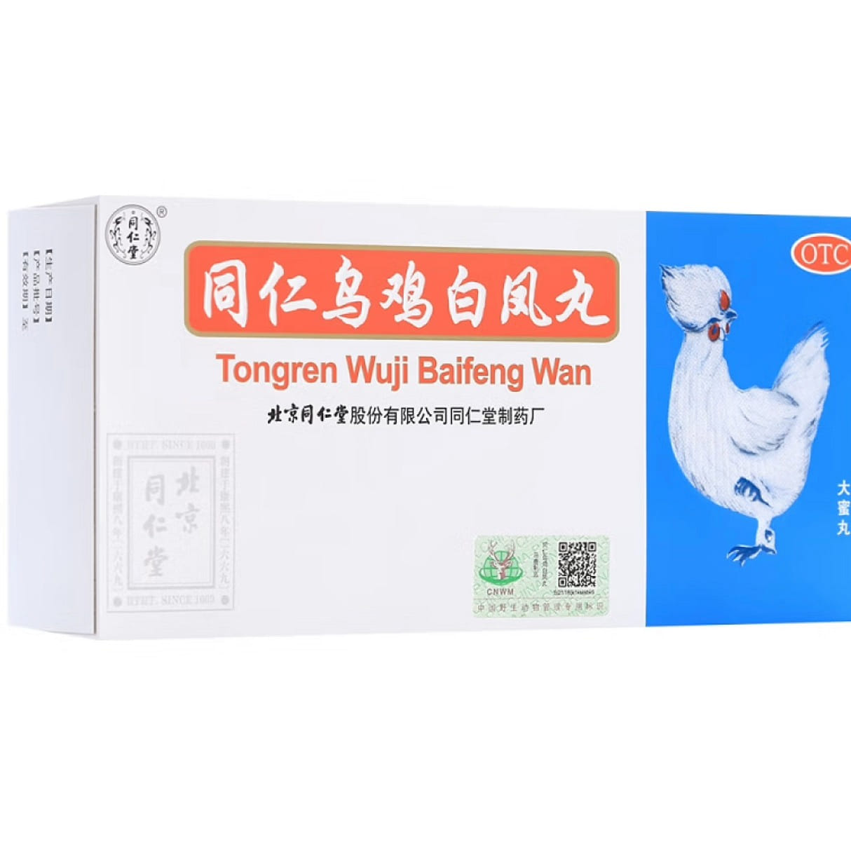 Tongren Wuji Baifeng Wan 9g*10pills 1 box 1 box