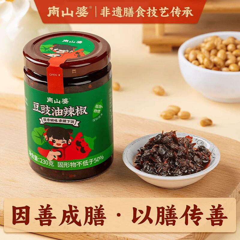 Nanshanpo Guizhou Black Bean Chili Oil 100 g