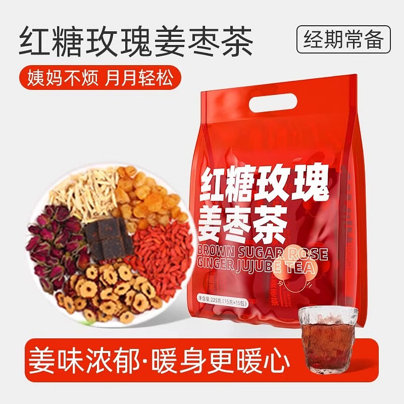 Brown sugar ginger tea and jujube tea, individuall 1 each