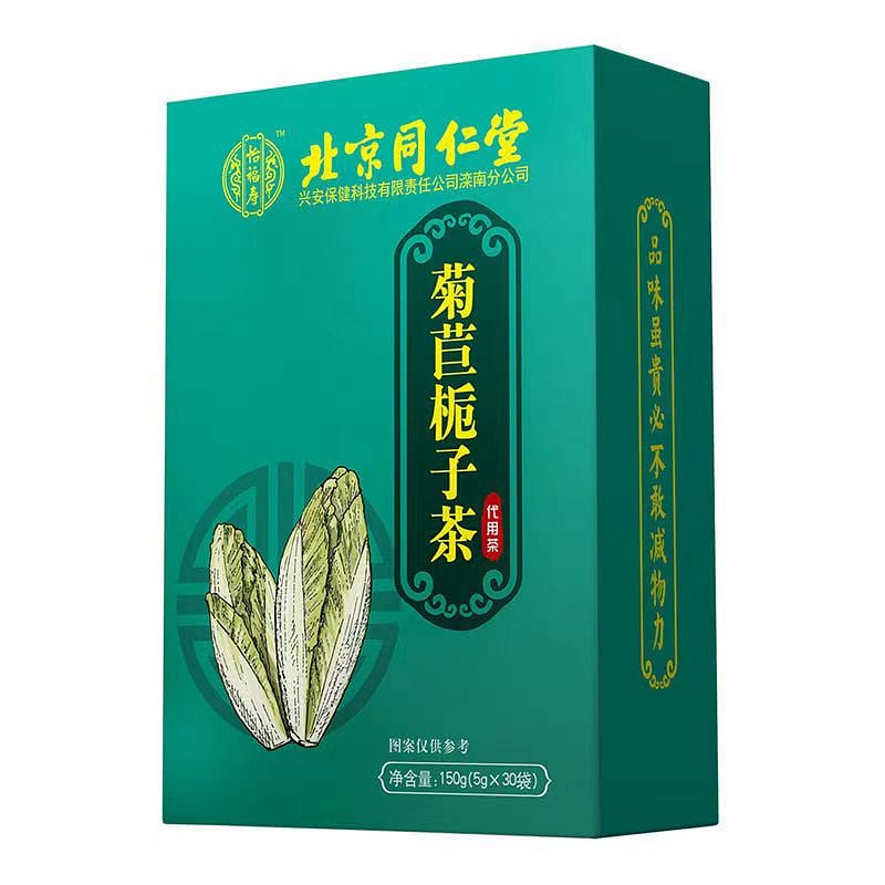 【北京同仁堂】菊苣栀子茶 菊苣根茶养生茶 清热利湿 150g 5g*30袋 - Weee!