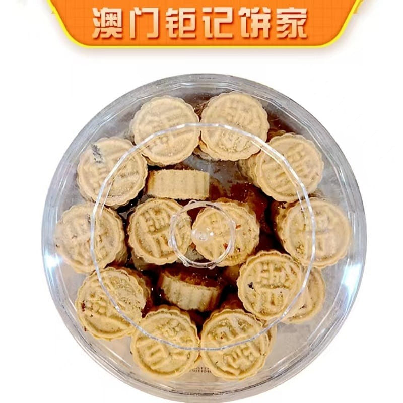 澳門鉅記餅家膠盒棋子杏仁餅160g手信低糖餅乾零食 160 克