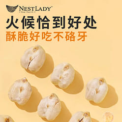 NESTLADY Crunchy Delight Crispy Chickpeas - Protein-Packed, Gluten-Free Snack 200 g