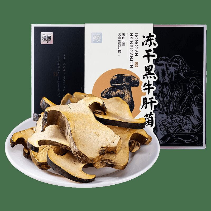 Freeze-Dried Black Boletus Yunnan Specialty 30 กรัม