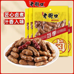 Braised Peanut with Shell Flavor and Spicy Flavor 500 g