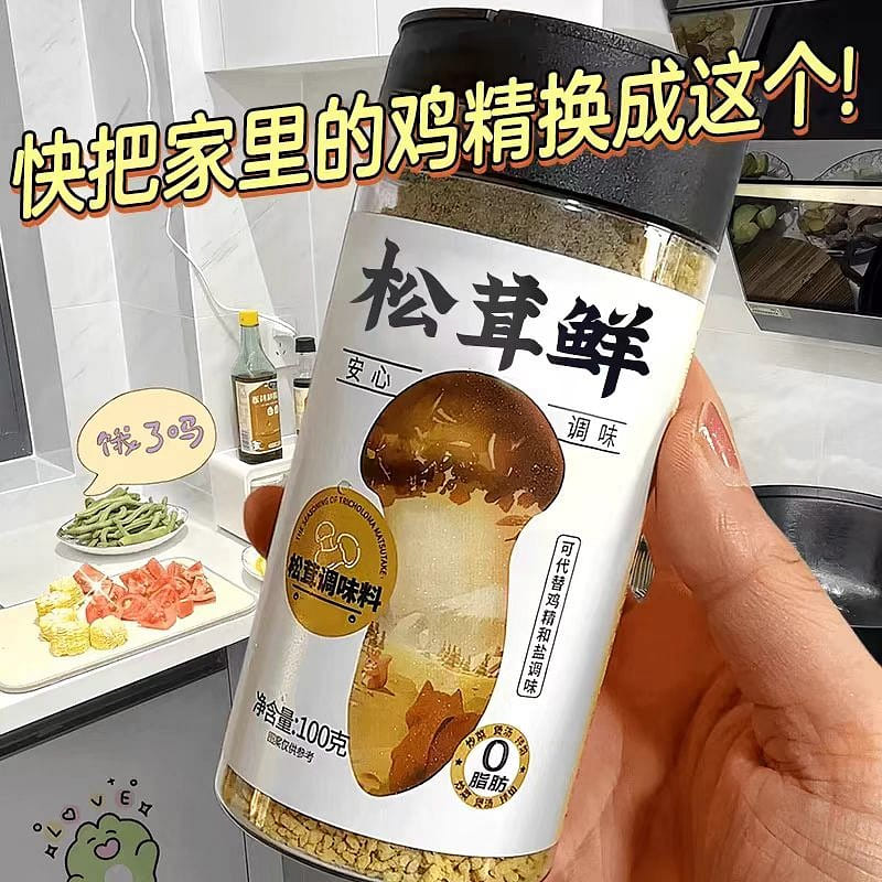 Matsutake Fresh Seasoning 100 g