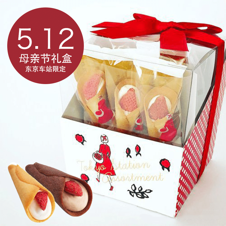 日本直送」母の日 東京駅限定 オードリー グレイシア 詰め合わせ BOX