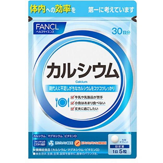 Calcium Magnesium Mineral Supplement 150 count