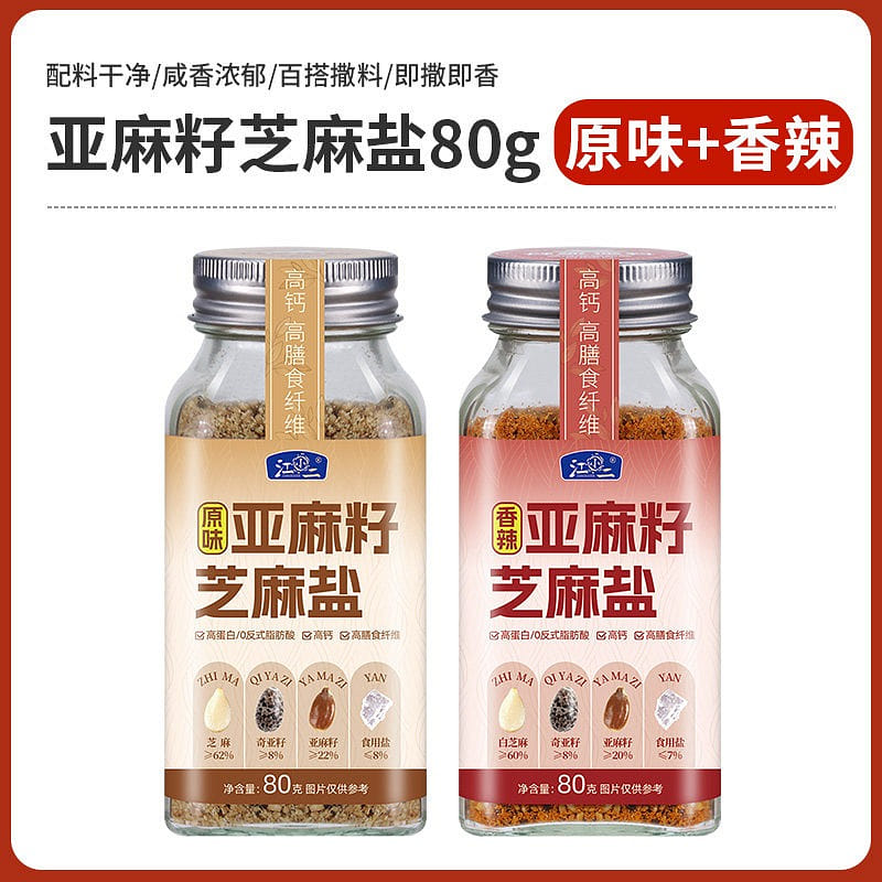 Flaxseed sesame salt 160 g