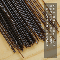 Buckwheat Noodles, Gluten-free, No Additives 250 g