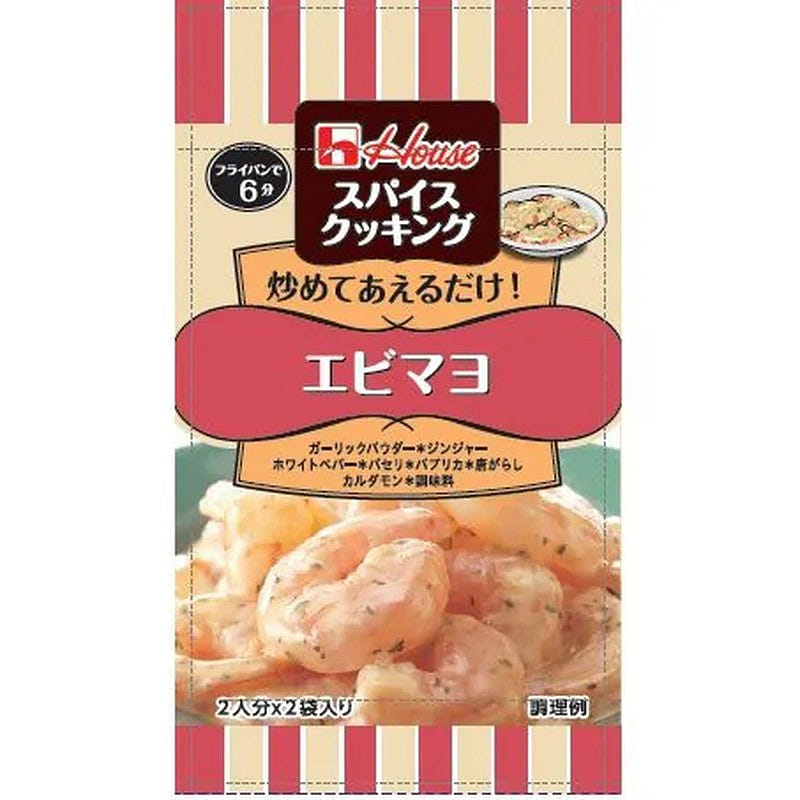 House Foods Spice Cooking Shrimp Mayonnaise 12.8g 1 ส่วน