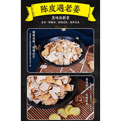 JiaBao Old Ginger Dried Tangerine Peel 45 g