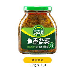 Jixiangju Fish-flavored Salted Vegetables with Ric 306 g