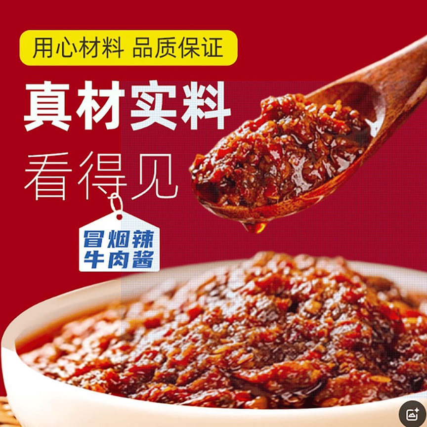 weee product zoom image