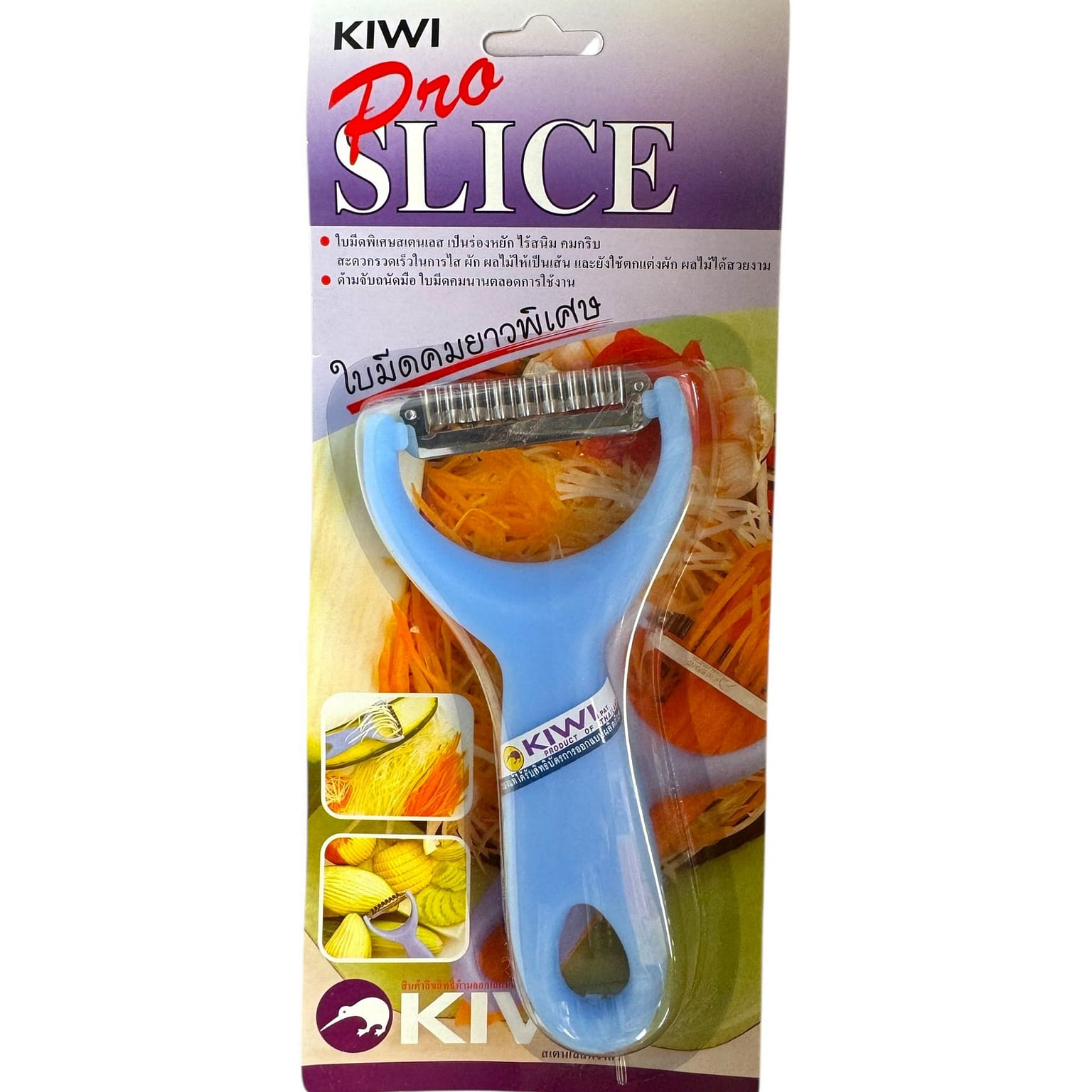 Kiwi Pro Slice 1 개