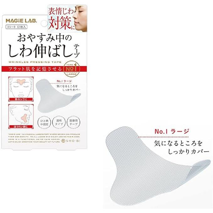 weee product zoom image