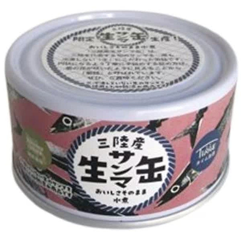 Thyme Sanriku Boiled Pacific Saury 180g 1 ส่วน