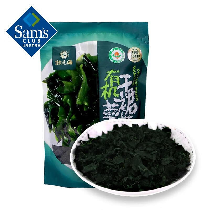 Organic Dried Wakame 250 g