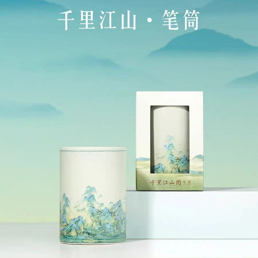 Gu Gong Wen Chuang Qianli Jiangshan drawing pen holder 192g*1 192 g
