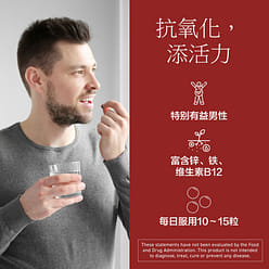 UMEKEN Black Garlic Extract Balls 3 months supply 1 bottle