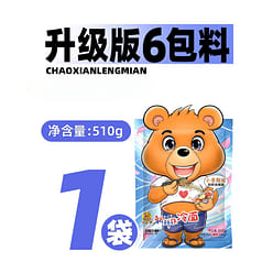 Buckwheat cold noodles 510g/bag 510 g