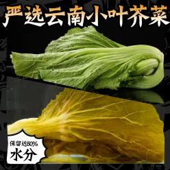 Tai Er, this sauerkraut 350g 350 g