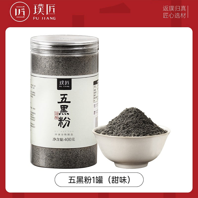 The classic and slightly sweet Pujiang Five Black 400 กรัม