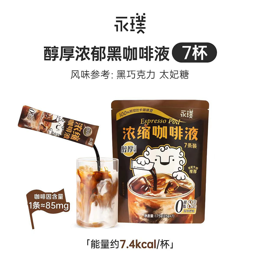 weee product zoom image