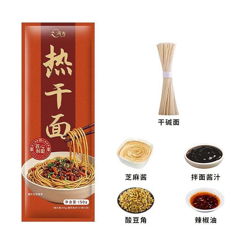 Moisturize to Hot dry noodles 150 g