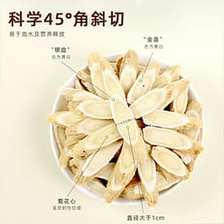 素养生活 有机黄芪110g 主根切片煲汤泡水 110 克