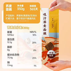 Buckwheat Juice Absorbing Noodles Lotus Root 1 Bag 350 g