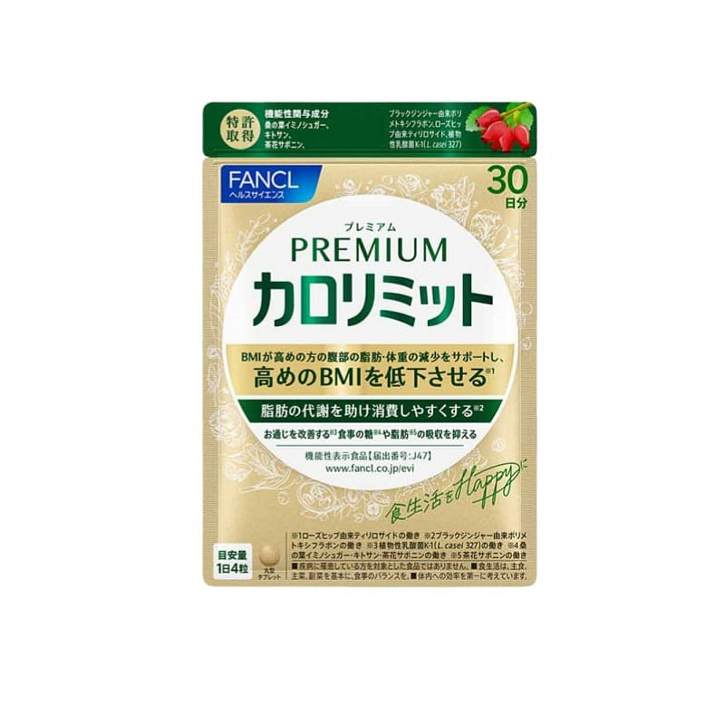 New Product Weight Loss Anti-sugar Fat Reduction Enzyme Pills 30 Days Supply 1 개