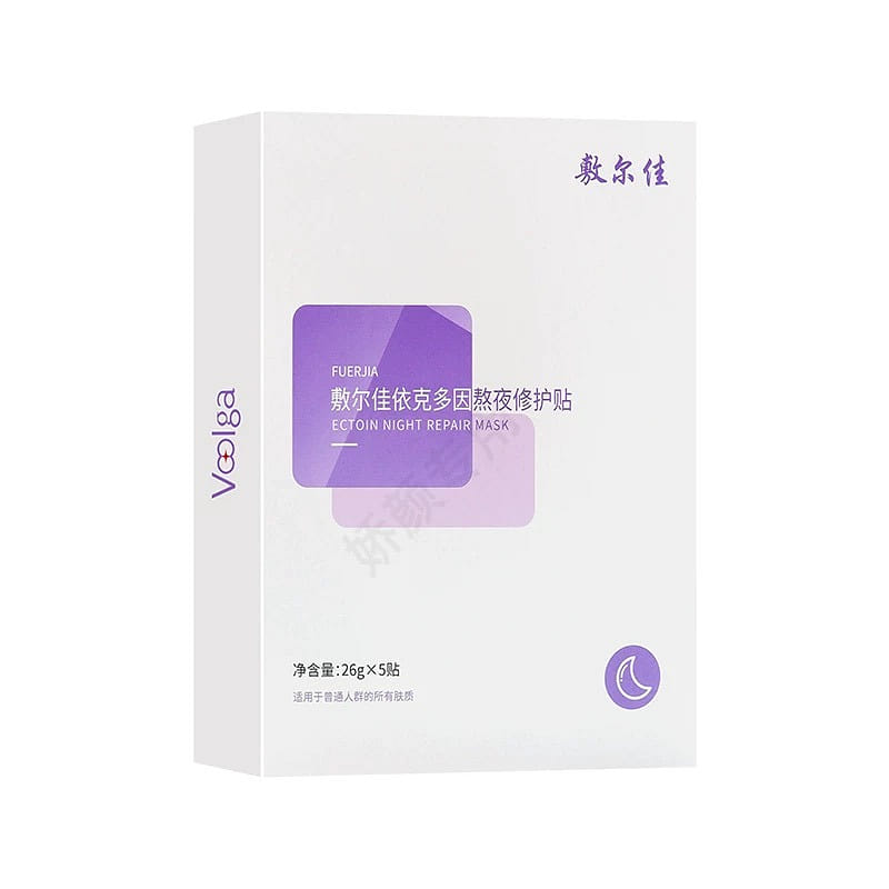 Perdya ixdoin anti-sleep mask 5 tablets/box 1 box