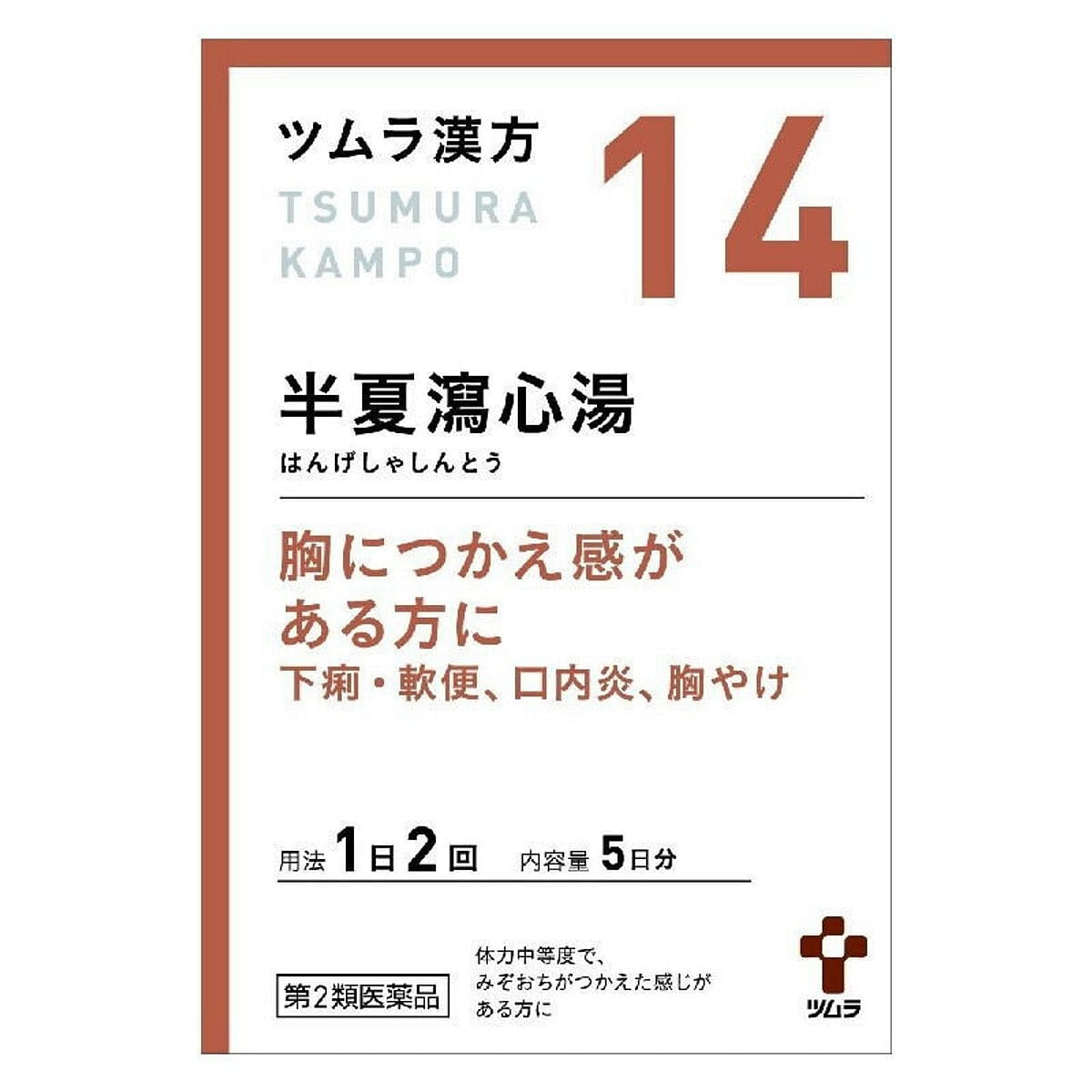 Chinese Medicine Banxia Xiexin Decoction 10bags 1 개