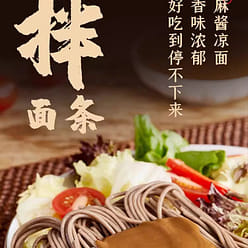 Dipping Sauce Authentic Hot Noodle Sauce 200g 1 bottle