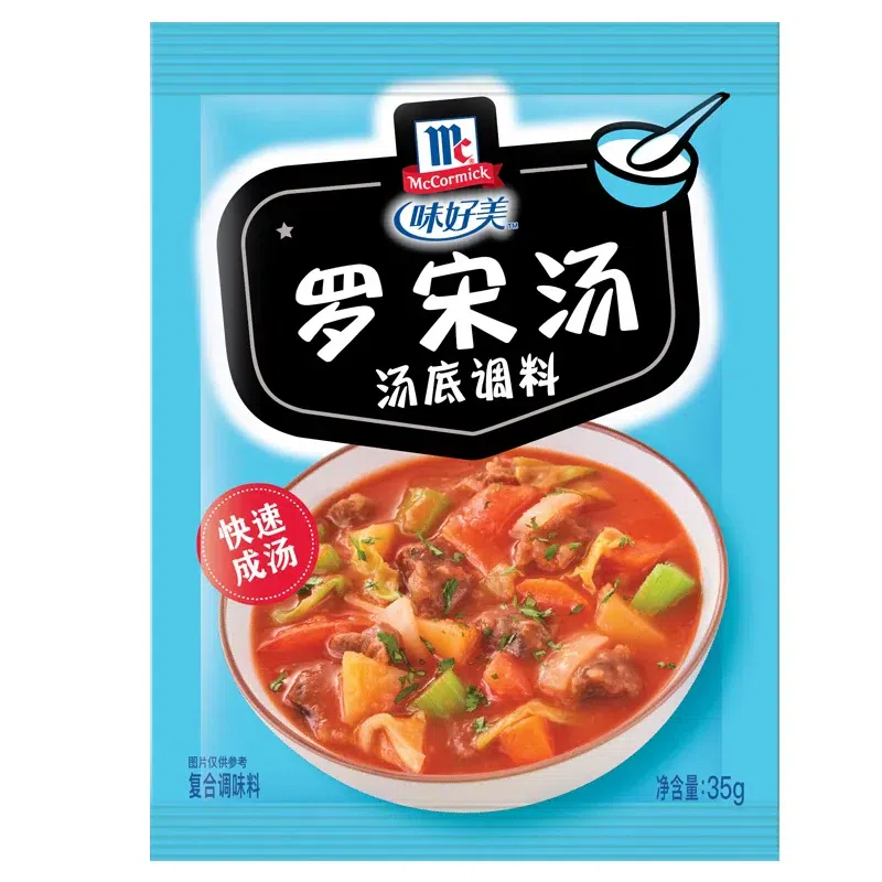 Luo Songtang seasoning bag 35g*3 bags. 105 g