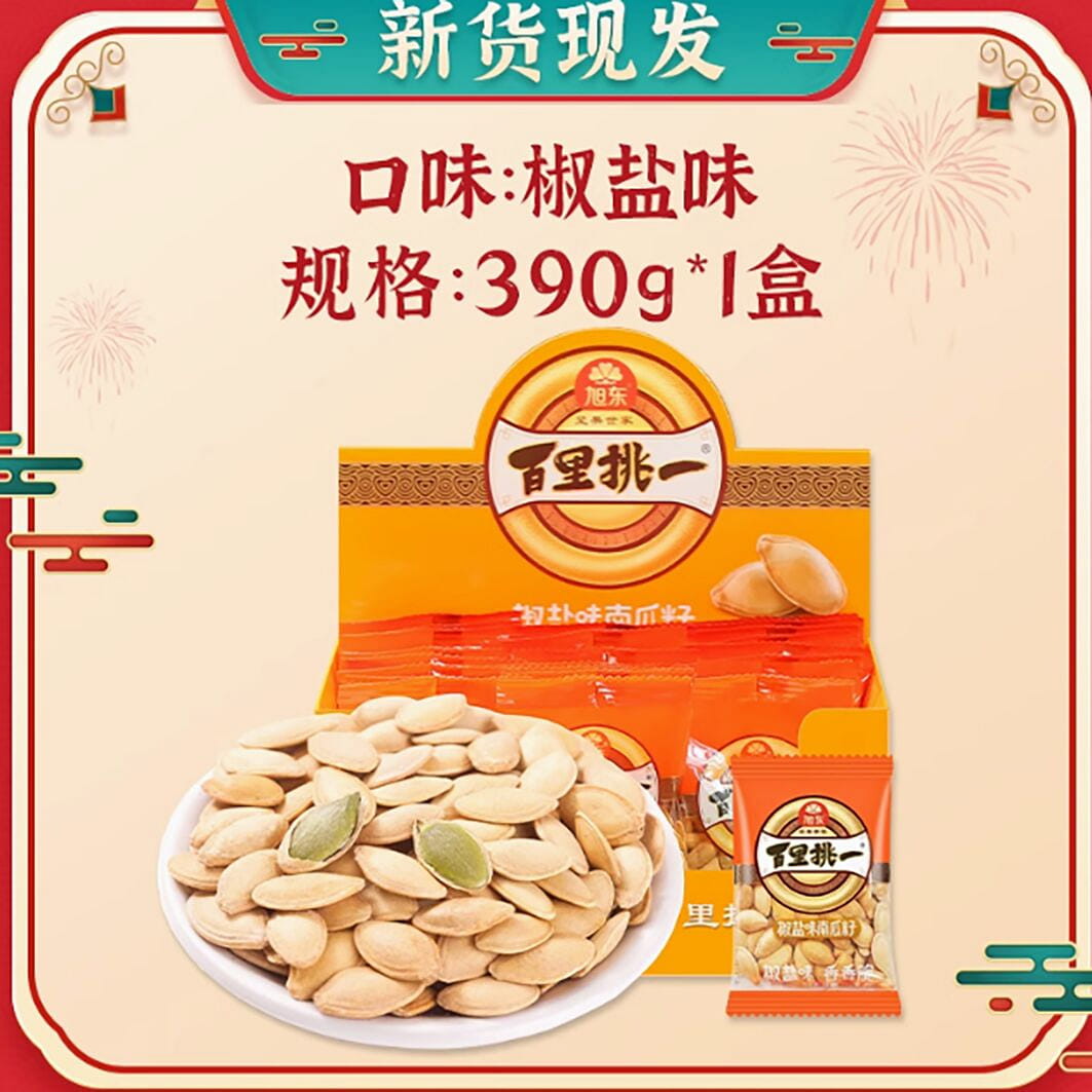 Xudong picks a salted pumpkin seed in a hundred mi 390 그램