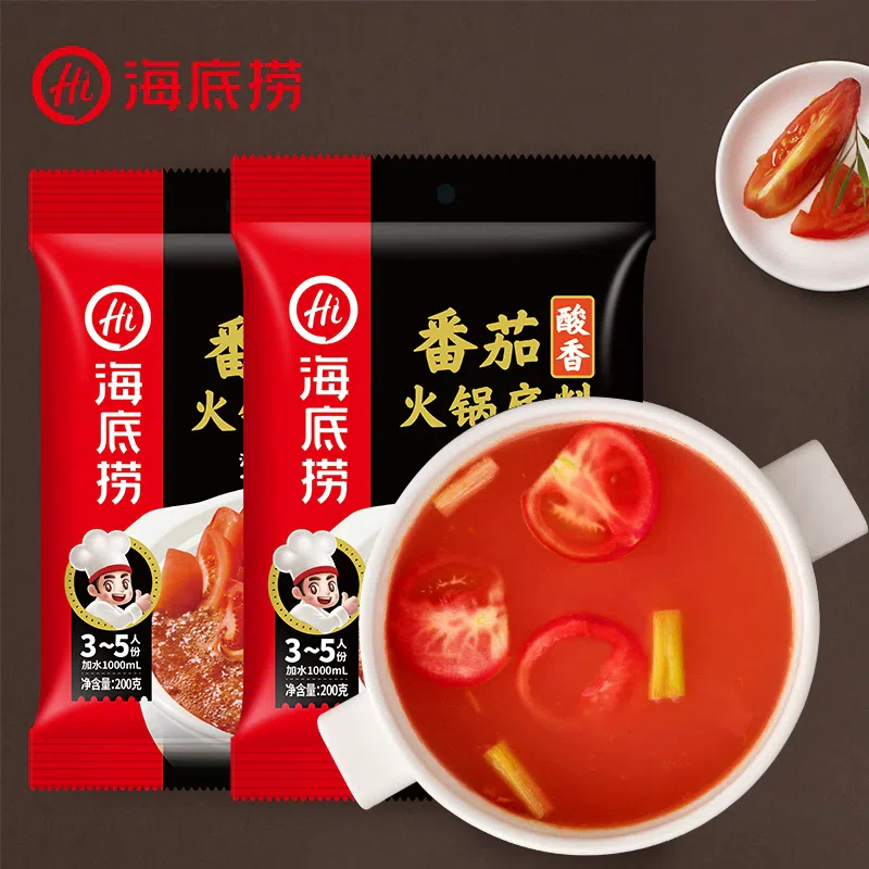 Haidilao tomato hot pot base 125*1 bag 125 グラム