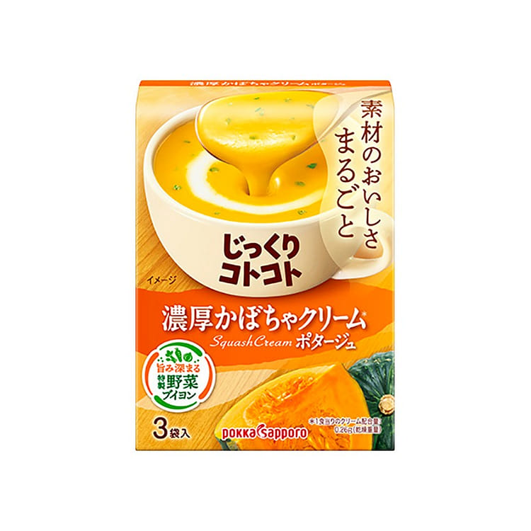 Get POKKA SAPPORO Rich Pumpkin Cream Soup 3 Packs Delivered | Weee