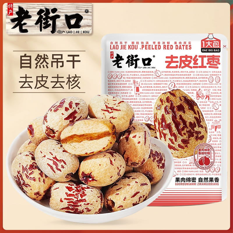 weee product zoom image