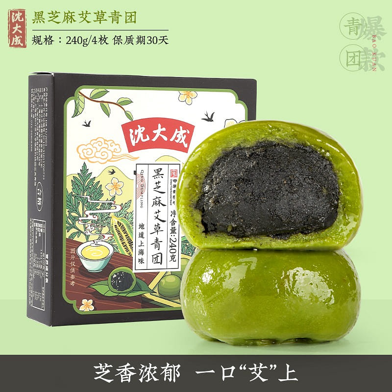Black sesame and mugwort green rice ball 240g 240 g