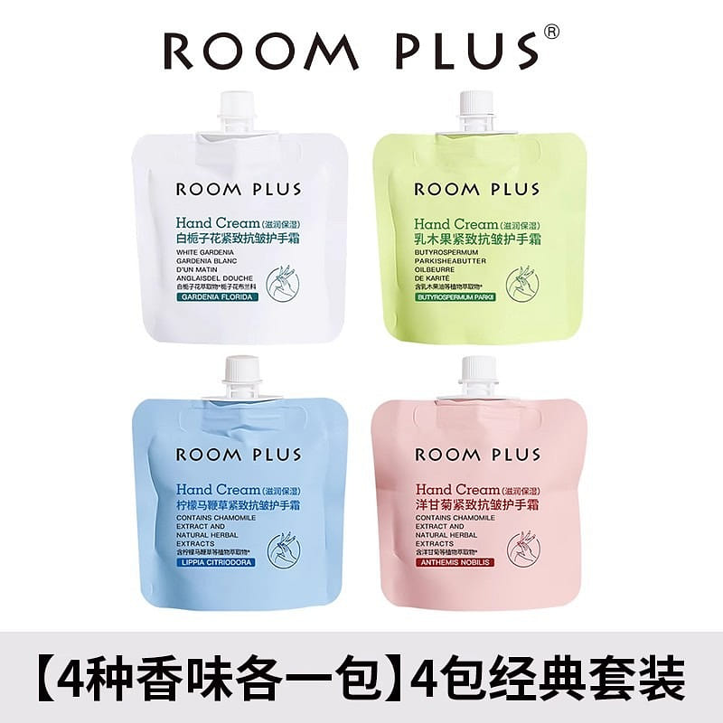 roomplus Hand Cream Moisturizing 30g*4 packs 120 밀리리터