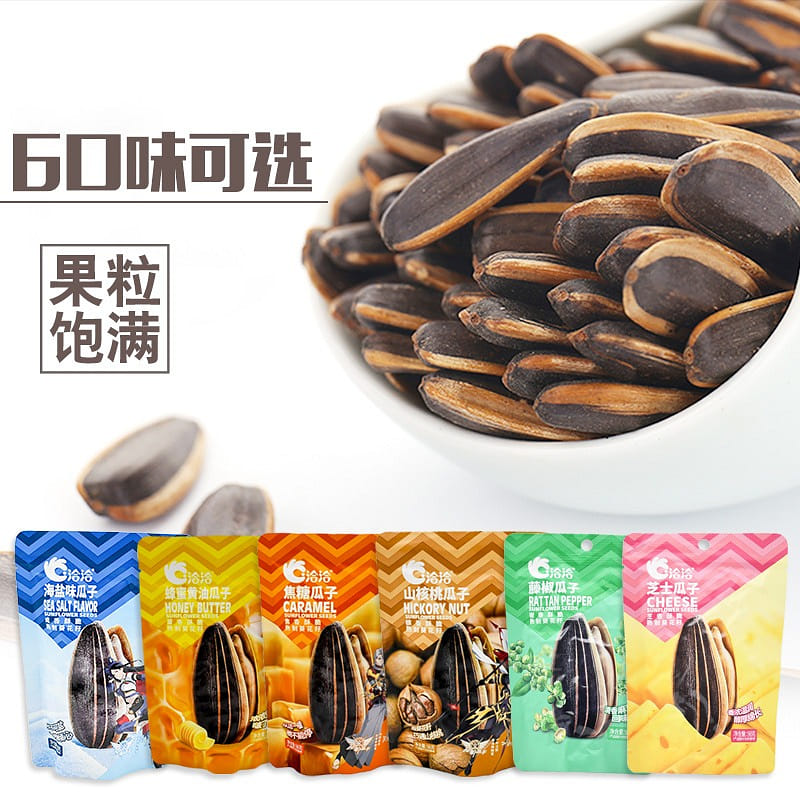 3 bags Chia Chia melon seeds caramel flavor 294 グラム