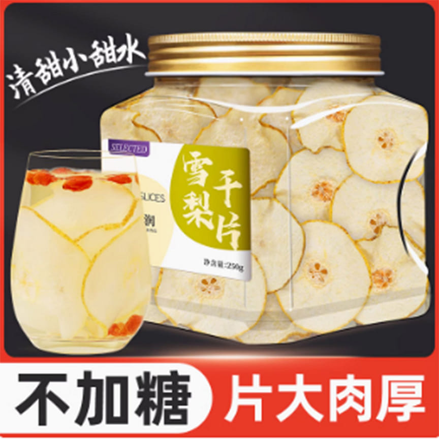 weee product zoom image