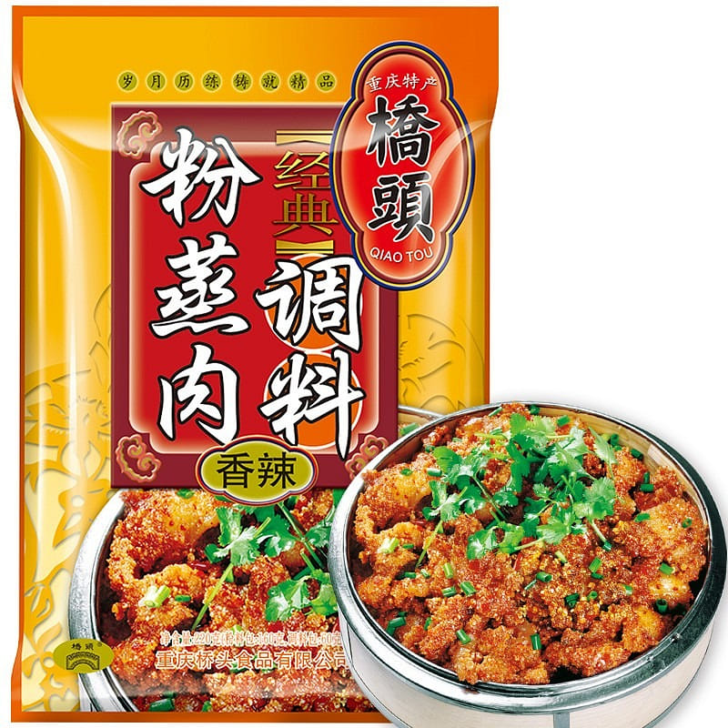 Qiaotou Chongqing Spicy Steamed Pork Seasoning Mix 220 g