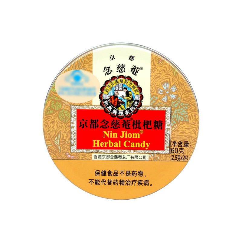 Nin Jiom Loquat-flavored throat lozenges 60g 60 그램